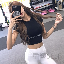 Net red tight-fitting sports short-sleeved womens elastic quick-run fitness T-shirt sexy navel yoga suit short half-sleeve
