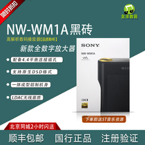 SONY Sony NW-WM1A 128G MP3 Music player ZX505 WM1Z black brick BRICS row