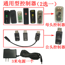 Fluorescent board power controller silver board power supply set fluorescent blackboard power supply 12v with controller