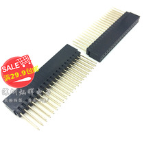 PC104 Long pin socket 2*10 20 32 40P 2 54mm double row seat lengthened straight feet 12 2mm gold-plated