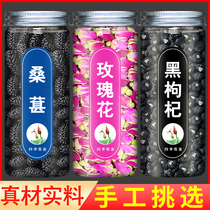 Black Goji Berry Mulberry Rose Tea Lily Poria Cocos Health Tea Black Mulberry Dried Official Flagship Store Not Premium