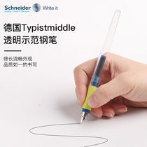 German import schneider Schneider Schneider students use a practice note adult writing office fine tips 0-35mm 3rd year students pen ink sacks replaceable