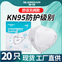 Dust mask kn95 anti-haze ear belt anti-industrial dust disposable mask 3d three-dimensional n95 mask