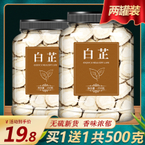 Angelica dahurica spice Chuan white root seasoning powder big material marinade rich flavor 500g edible Chinese herbal medicine