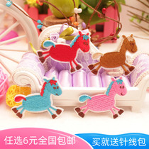 Super cute pony embroidery stickers boutique patch cartoon adhesive adhesive tape embroidery accessories horse year of the horse immediately go to the big game
