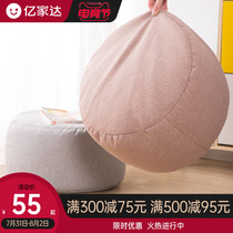 Yijiada sofa stool Household simple modern foot stool Single lazy sofa foot stool Fabric foot stool