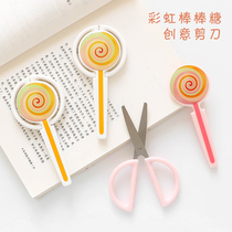 Cute cartoon lollipop safety scissors handmade small scissors round head home scissors for children and students Kindergarten