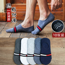 Socks mens boat Socks summer thin cotton bottom sports sweat-absorbing deodorant low-top socks silicone non-slip invisible tide