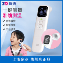 Zhende Home Body Temperature Gun High Precision Infrared Infant Adult Forehead Ear Warm Gun Medical Body Thermometer Electronic