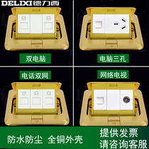 Delixi telephone computer ground plug All-copper waterproof dual network three-digit computer TV two-digit broadband power ground plug