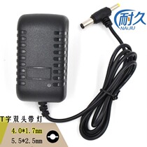 Xinke speaker DC9V1 5A universal charging cable Xianke square dance rod audio power adapter 12V2A