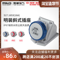 Breakthrough scame industrial plug connector Surface mount oblique socket female ip67 16A 517 1653