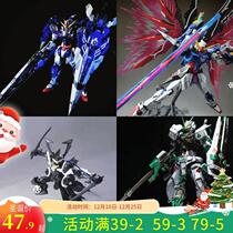 Homemade high-height model HG assembly strong attack Free Seven Swords 00R Destiny red heterotelcan angels dare to handle MG