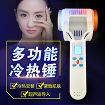Red and blue hot hammer beauty salon instrument cold and hot hammer Blue Light Red Ice Hammer shrinkage pore heat import instrument