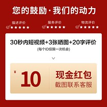Solicit buyers to show off and win red envelopes (this link only represents the qualifications of the event no delivery without physical objects)