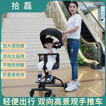 Sliding baby artifact trolley ultra-light foldable baby baby stroller children four-way high landscape cart