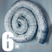 Thickened aluminum foil smoke pipe Telescopic smoke pipe Range hood exhaust pipe Bathroom flue pipe Bath bully ventilation fan