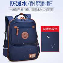 (Spot) Upgraded tens of billions of Prince hive breathable back pad to reduce waterproof schoolbag decompression material