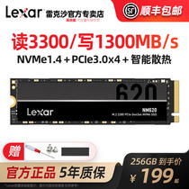 Lexar NM620 256GB solid state drive M 2 high-speed Nvme gaming-grade Pcie3 0 protocol supreme speed 3300MB S smart phone