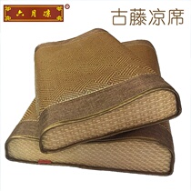 Memory Pillowcase 50X30 Summer Rattan Mat Child Latex Pillowcase 60X40 Washed Ice Silk Single Pillow Headgear