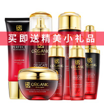 Name Stock Liquid Skin Care Products Water Milk Suit Tonic Water Moisturizing Shrink Pores Cosmetic Beauty Salon Special Women