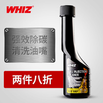 Weishi Black Diamond motorcycle Honda BMW fuel treasure removal of carbon injection nozzle cleaning agent Gasoline additive