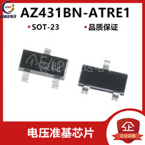 AZ431BN-ATRE1 brand new original SOT23 silk screen EA2 voltage reference AZ431BN-ATRE1