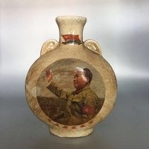 During the Cultural Revolution Red Period in Beijing antique culture collection of old goods nostalgic old objects antique art folk