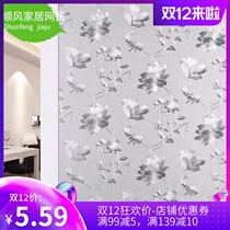 Electrostatic glue-free new sunscreen balcony film frosted film Glass stickers window stickers anti-light explosion-proof window stickers