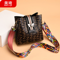  Meiqi bag female 2020 new fashion all-match multi-compartment small bag shoulder messenger bag bee broadband bucket bag