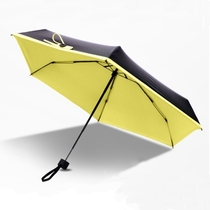 Five-fold ultra-small ultra-light dual-use umbrella simple bag pocket umbrella Mobile phone palm mini female vinyl umbrella