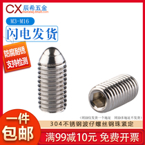 M3-M16 304 stainless steel ball positioning bead wave wave ball screw steel ball fixing spring ball head plunger