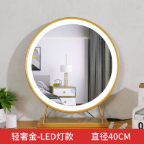 Mirror makeup mirror with light led mirror makeup ins mirror HD bedroom desktop Net red desktop large vanity mirror