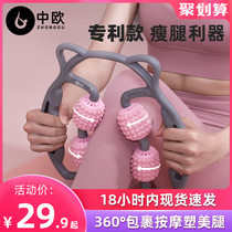 Ring clip leg massager Foam shaft Elimination type muscle relaxer wheel Calf massage roller Thin leg artifact