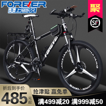 Shanghai permanent brand mens and womens variable speed bicycle cross-country mountain bike adult ordinary work student light bicycle
