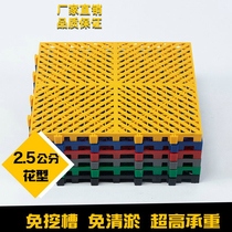 2 5 cm car wash room grille car beauty shop ground grid plate thickened splicing grille car wash drainage