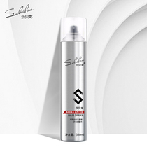  Sabeilong hairspray spray for men and women styling agent Dry glue gel water cream Hair wax hair mud fragrance tasteless does not hurt hair