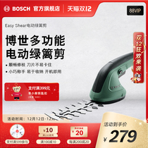 Bosch electric hedge shears charging pruning shears landscaping tools tea trimmer gardening household