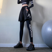 Fitness Girl National Tide Fake two sports pants Thin High Waist Tight Outside Wearing Ns Tide Yoga Long Pants Spring Summer New