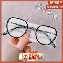 Frosted texture high myopia glasses female tide with degree ultra-light wide-brimmed students small face comfortable glasses frame male