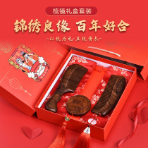 Engagement Gift Sandalwood Comfy Mirror Gift Box Wedding Gift Bridal Wedding Dowry Wedding Celebration Suit Companion Gift