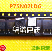 Import Main Board Common Field Effect MOS Tube P75N02LD P75N02LDG Quality Assurance