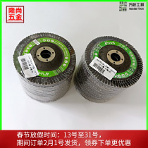 Wanlian tool angle grinder polishing sheet grinding sheet polishing sheet polishing wheel emery cloth wheel thickened hundred blade thousand blade