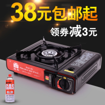 Card stove outdoor portable windproof barbecue stove camping gas gas gas stove field picnic Kass stove
