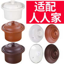 Adapt everyones home appliances saucepan ceramic Porcelain Purple Casserole Saucepan to simmer in a soup pot Cooking Porridge Pot Appliance Lid Liner Accessories