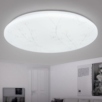 Led acrylic ultra-thin lampshade shell round ceiling simple modern bedroom lighting accessories kit