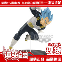 Spot glasses factory group set up scenery blue hair Betta Dragon Ball Super Ultimate Warrior theater version