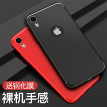 Apple xr mobile phone case iPhonexr protective cover female New XR all-inclusive silicone anti-drop Apple XR transparent ultra-thin matte iPhone xr shell personality creative soft shell Tide brand