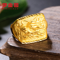 Dream Golden Garden gold ring mens football gold 999 three-dimensional zodiac faucet boss ring live mouth vegetarian gold ring