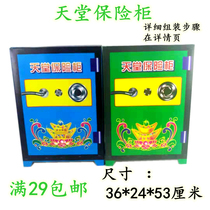 Burning paper double-sided tape green paradise safe semi-finished paper paper stick coin paper money gold bar ingot